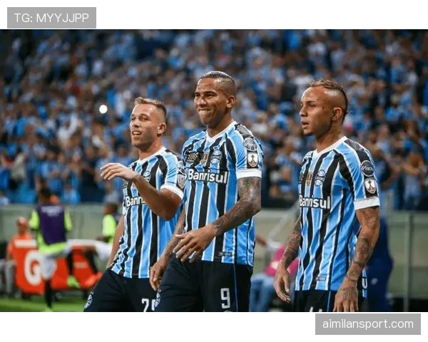 格雷米奥巴西南部赛区连续低迷，防守不稳影响晋级形势