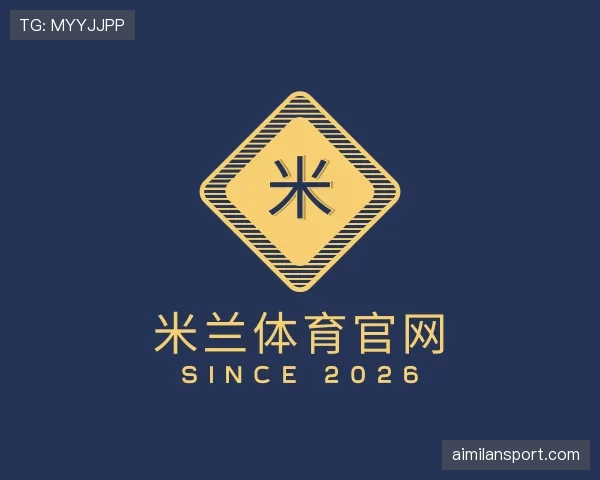认识米兰官网